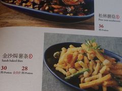 菜单-北京老铺烤鸭(高新店)