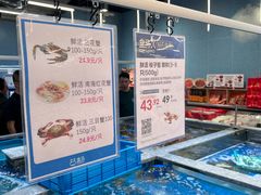 -盒马鲜生(皇庭广场店)