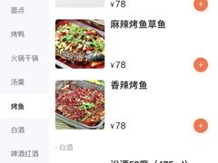 -北京炸酱面馆·烤鸭(前门总店)