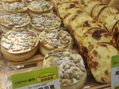 -DEMO黛慕蛋糕(三街两巷店)