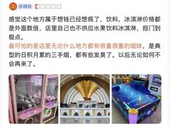 -碧中海汤泉汗蒸酒店