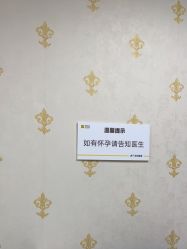 -深圳春天阳光医院·轮廓抗衰中心