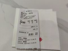 -渝大厨猪耳朵(好吃街A区店)