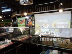 -滨城串吧(三元桥店)