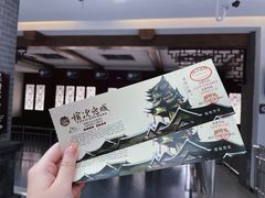 -榆次老城