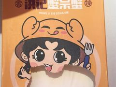 -蟹宗蟹(润达国际五楼店)