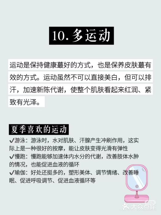 芳朵美容养生SPA(大华店)图片