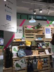 -悦诗风吟innisfree