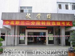 -广东省外语艺术职业学院(龙洞校区)