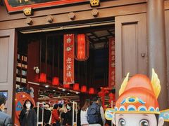 -秦淮礼物(贡院街店)