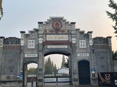 -安仁古镇