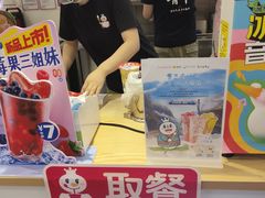 -蜜雪冰城(大智路店)