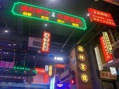 -王庄阿咪海鲜大排档(象园店)