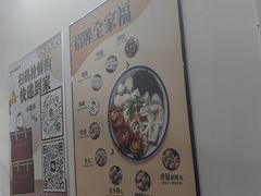 -非遗·十八曲鱼饺(西马总店)