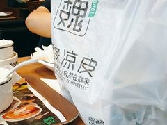 -魏家凉皮(西安秋林宏业商厦店)