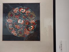 -杭州工艺美术博物馆