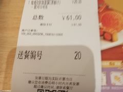 -大家乐(广州荔湾领展广场店)