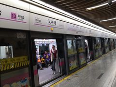 -汉中路(地铁站)