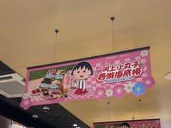 -海底捞火锅(吾悦广场店)