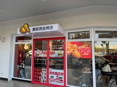 -肯德基(杭州浦沿店)