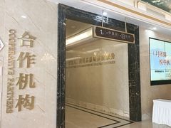 -名流健康高端体检中心·名宾门诊·健康管理