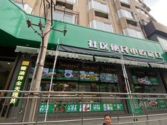 -黑窑厂糖油饼烤鸭·清真菜(旗舰店)