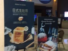 -WHEAT&BAKER-麥(凯德来福士店)