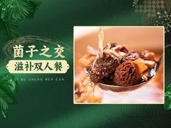 -牧雲子·臻选云南菜 .商务宴请(泰然大厦店)