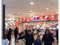 -永旺梦乐城国际商城(北清路店)