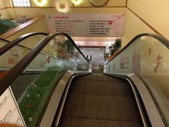 -汤泉良子(金源店)