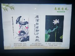 -南京航空航天大学(明故宫校区)