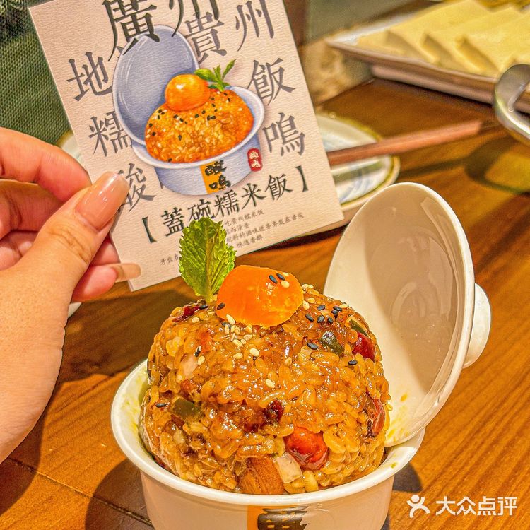 在上下九！打卡正宗酸汤火锅🍲