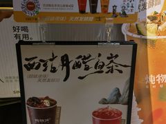 -炖物24章·顺时轻养茶(杭州大厦店)