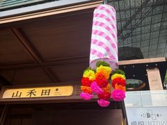 -福田卓悦INTOWN购物中心