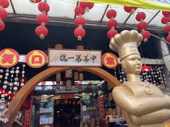 门面-石岐佬中山菜馆(张溪店)