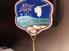 -望蓉城·古法酸菜鱼(世纪汇店)