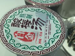 -清真·拉菲尔鱼庄·家常菜(钟楼回民街店)