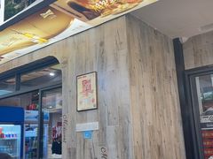 -莲花公园煎蟹(总店)