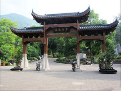 景点-杭州半山国家森林公园