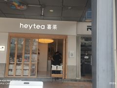 -喜茶(广州番禺奥园广场店)