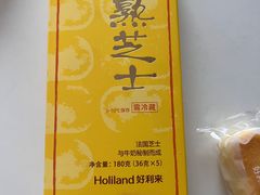 -好利来(武汉新天地店)