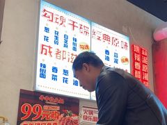 -牛市坎火锅(建设路店)