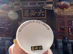 -六必居(前门店)