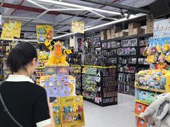 -百荣世贸商城