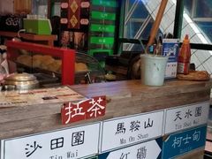 -香港鸿记冰室
