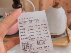 账单-詹记宫廷桃酥王(芜湖万达店)