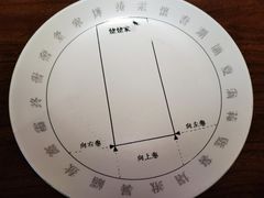 -姥姥家春饼店(八里庄店)