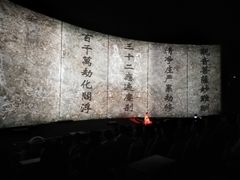 -印象普陀