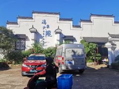 -冯家大院·地道龙游土菜