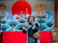 -咸亨酒店